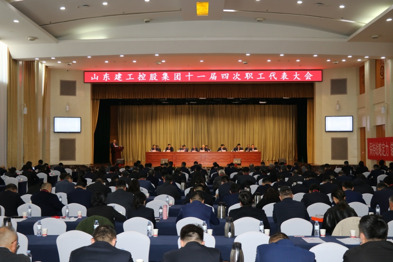堅守初心拼搏興業 加快構建發展新模式...